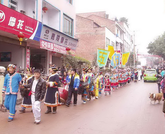 合江县五通镇隆重举办苗族踩山节(图1)