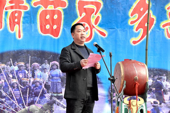 合江县五通镇隆重举办苗族踩山节(图4)