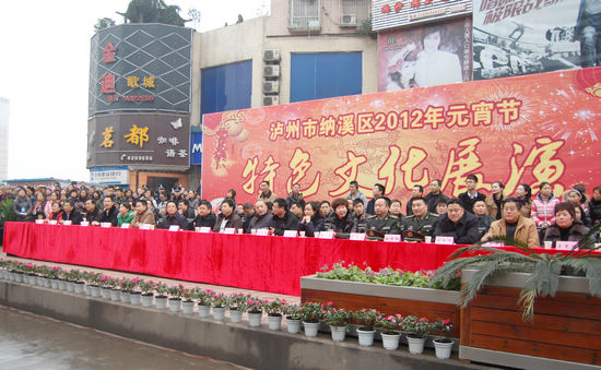 泸州纳溪&nbsp;特色文化火热闹元宵(图1)