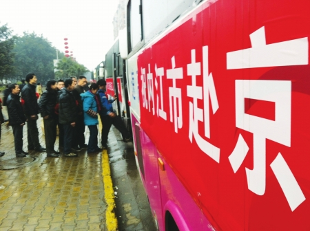 内江政府包车&nbsp;送240民工赴京学技术(图1)