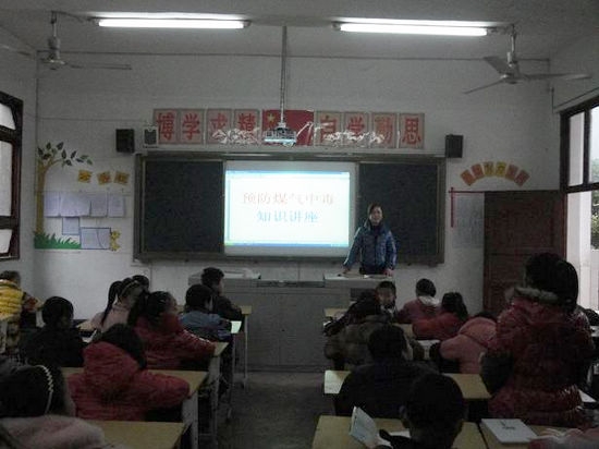 叙永:开学之初上好安全教育第一课(图2) 叙永:开学之初上好安全教育第一课(图2)