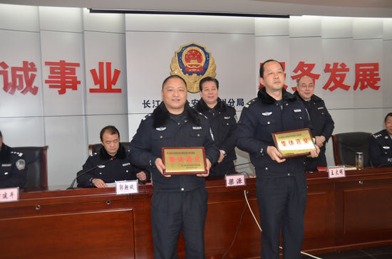 长航泸州公安锁定2012年十大奋斗目标(图3)