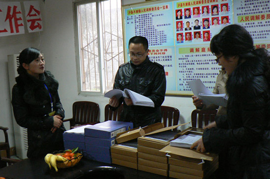 泸州市司法局到牛滩司法所调研指导(图2) 泸州市司法局到牛滩司法所调研指导(图2)