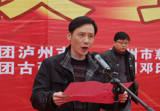 泸州：团委携手郎酒&nbsp;“共青水池”为旱区解渴(图6)