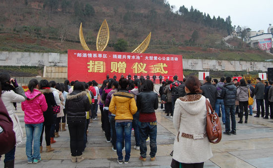 泸州：团委携手郎酒&nbsp;“共青水池”为旱区解渴(图2)