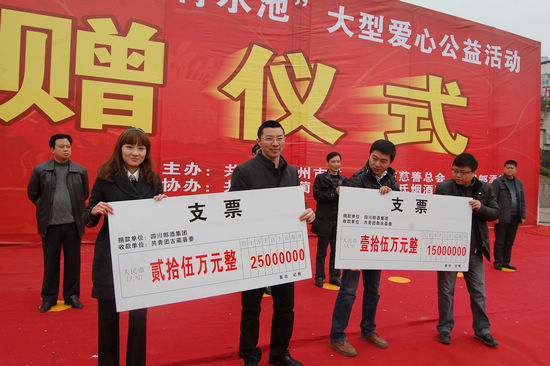 泸州：团委携手郎酒&nbsp;“共青水池”为旱区解渴(图9)