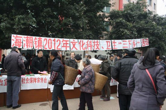 海潮镇:启动2012年“三下乡”活动(图1) 海潮镇:启动2012年“三下乡”活动(图1)