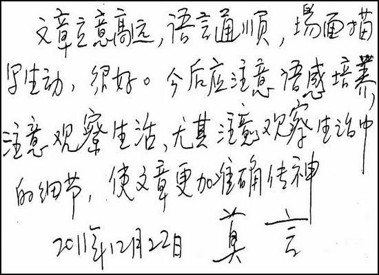 手把手心贴心&nbsp;茅奖作家教古蔺二郎中学孩子写作文(图3)