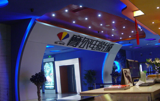 泸州:观影需求增长 现代化影院向二三线城市覆盖(图2) 泸州:观影需求增长 现代化影院向二三线城市覆盖(图2)