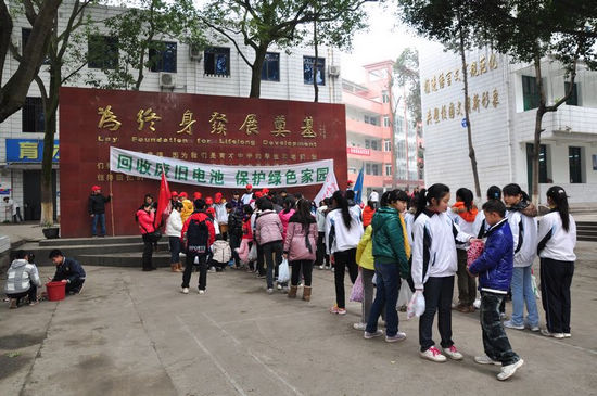 为环保做贡献!宜宾育才中学废旧电池回收超11万节(图1)