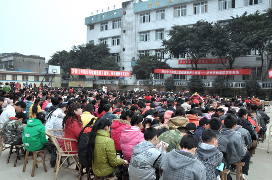 泸州纳溪开展《中国公民健康素养》进校园活动(图1)