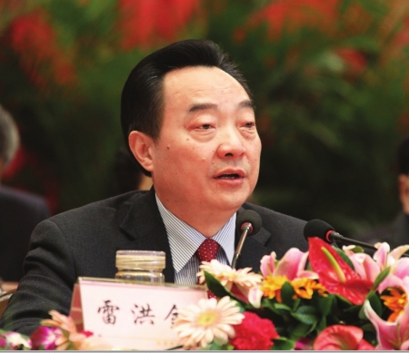 雷洪金：“五个自贡”建成渝经济区西南中心城市(图1)