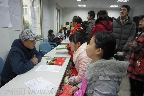 泸州：节后商家用工需求凸显&nbsp;招聘应聘高峰到来(图2)