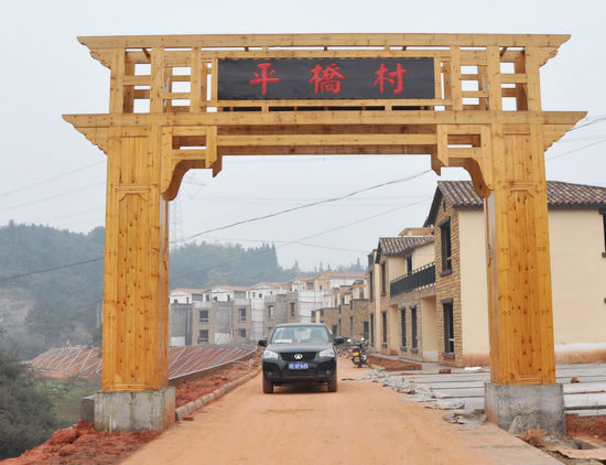 大渡口镇平桥村：打造特色新民居&nbsp;走向幸福新生活(图2)
