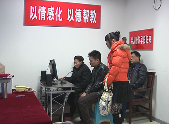 大山坪街道:创社会管理新路 网络探视架起亲情桥梁(图1) 大山坪街道:创社会管理新路 网络探视架起亲情桥梁(图1)