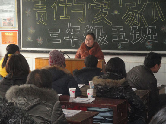 白节镇中心小学打破家长会"一言堂"&nbsp;重视交流与探讨