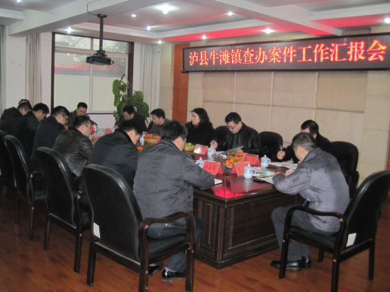 省纪委调研组到泸县牛滩镇调研查办案件工作