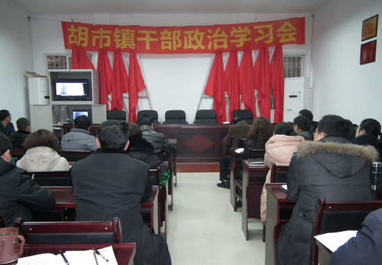 胡市镇：廉政教育片效果好