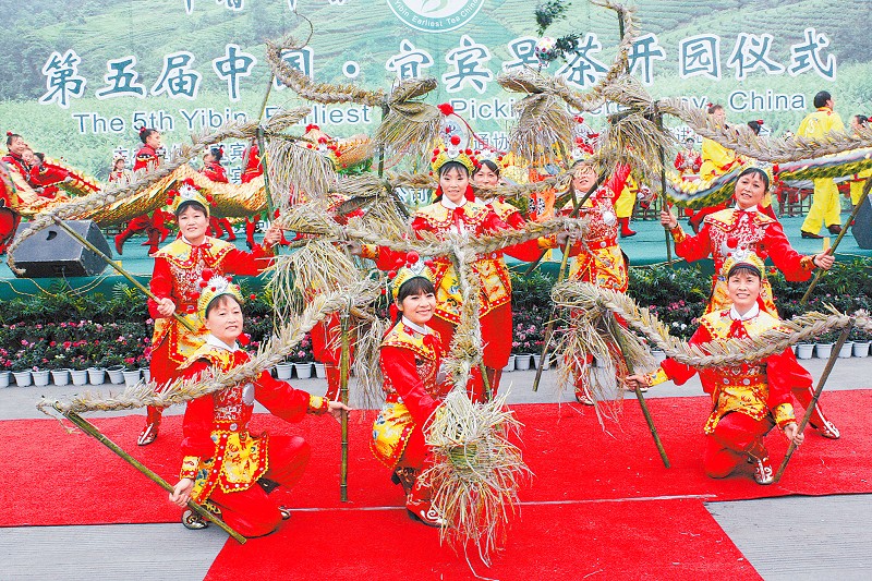 58000元！天下第一开“宜宾早茶”有主了(图1)