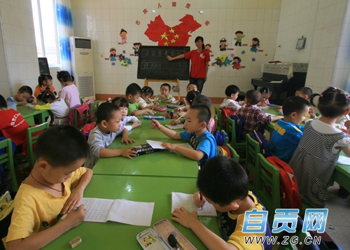 名额少价格高 自贡众多家长反映孩子上幼儿园困难(图2) 名额少价格高 自贡众多家长反映孩子上幼儿园困难(图2)