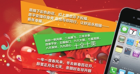 首轮200条优秀原创短信晋级&nbsp;今日10点第二轮投票启动(图2)