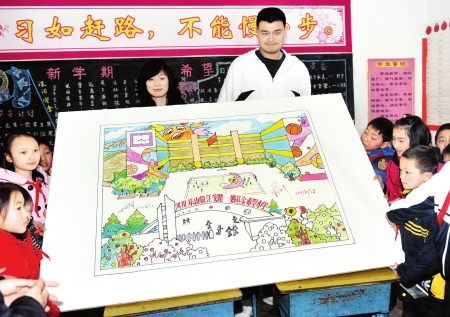 “姚叔叔”乐山开班会&nbsp;描绘新校园(图3)