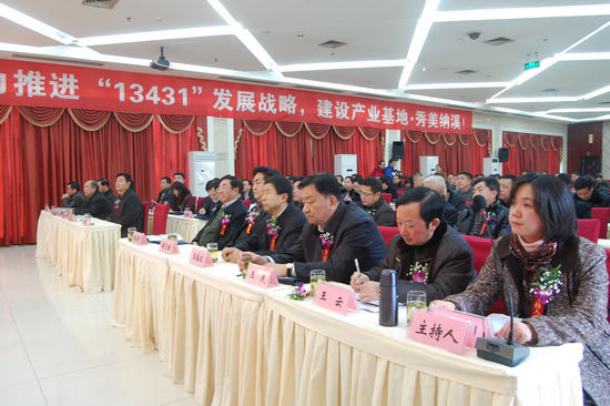 全国顶尖专家&nbsp;为纳溪特早茶发展出谋划策(图2)