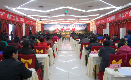 全国顶尖专家&nbsp;为纳溪特早茶发展出谋划策(图1)