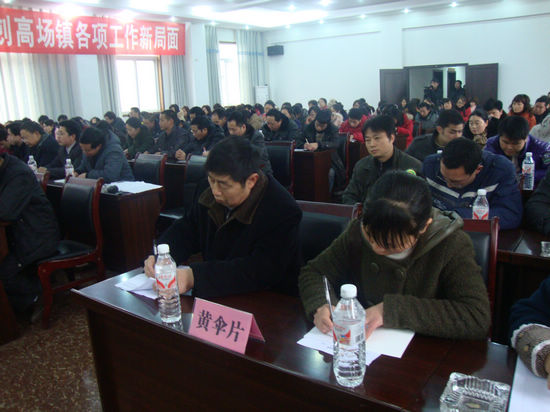 宜宾县:“丹霞讲坛”开讲 专家献课第一场(图3) 宜宾县:“丹霞讲坛”开讲 专家献课第一场(图3)