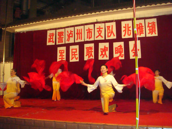 兆雅镇：军民联欢&nbsp;和谐共建(图1)