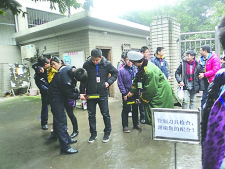 泸高金属探测器检查男生 家长质疑(图1) 泸高金属探测器检查男生 家长质疑(图1)