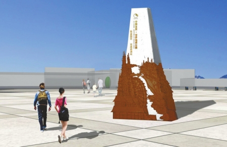 自贡世界地质公园盐业园区副碑3月竣工(图1)