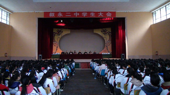 叙永二中学生大会&nbsp;校长为学子打气(图1)