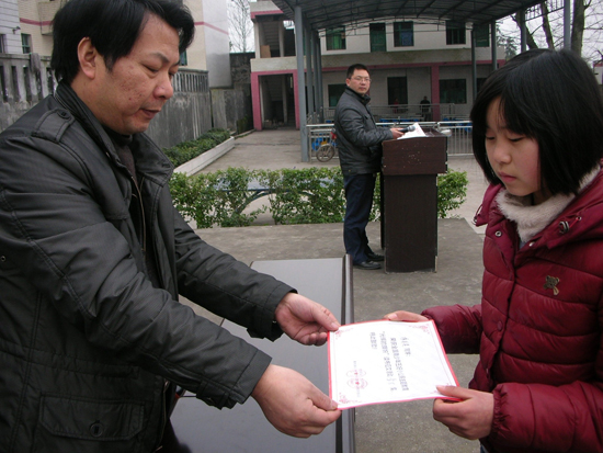 广安太和：学生征文比赛获国家级一等奖(图1)