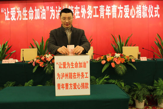 泸州共青团：力争实现“全团知名”(图6)