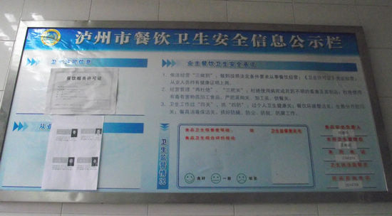 泸州市强戒所：依据规范抓工作&nbsp;注重细节促落实(图1)