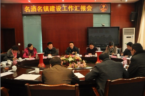 古蔺县委书记何广斌调研二郎镇名酒名镇建设工作(图1)