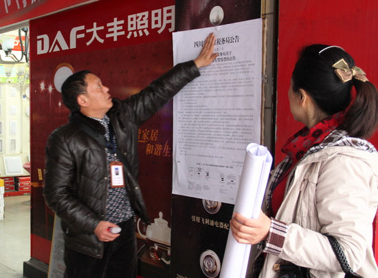 龙马潭区国税局启动税法宣传(图1) 龙马潭区国税局启动税法宣传(图1)