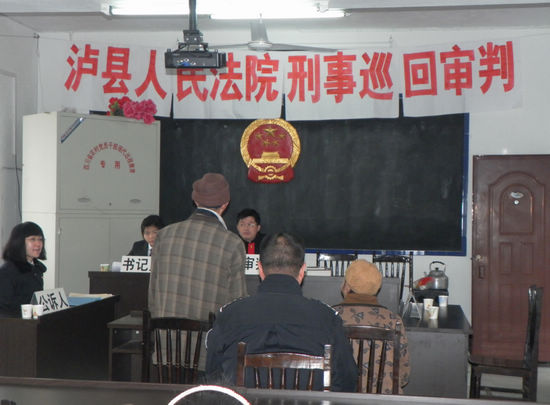 泸县人民法院:加强文化建设 推进法制宣传(图1) 泸县人民法院:加强文化建设 推进法制宣传(图1)