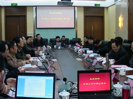 省教育厅副厅长张林祥到宜宾学院检查指导开学工作(图1)