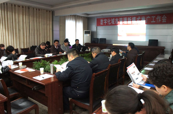 合江:推行数字化城市管理 拓展效能建设新内容(图1) 合江:推行数字化城市管理 拓展效能建设新内容(图1)