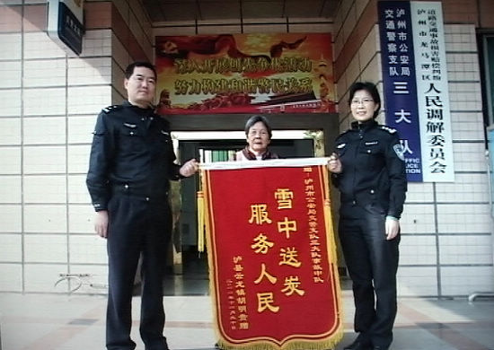 无情车祸夺走儿子儿媳生命&nbsp;事故救助金助老母渡难关(图4)