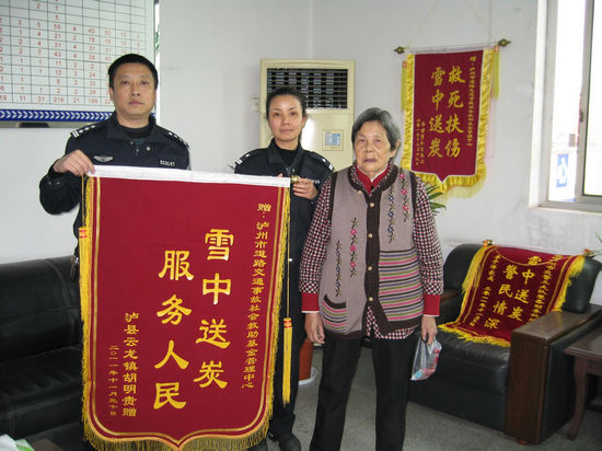 无情车祸夺走儿子儿媳生命&nbsp;事故救助金助老母渡难关(图5)