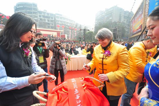 2012国窖1573封藏大典隆重举行(图13)