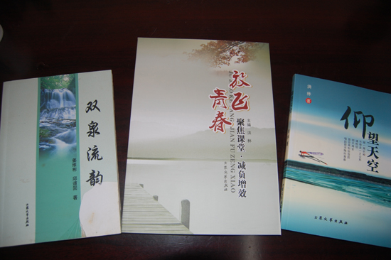 为“教师作家群”专门召开作品研讨会&nbsp;泸州首次(图19)