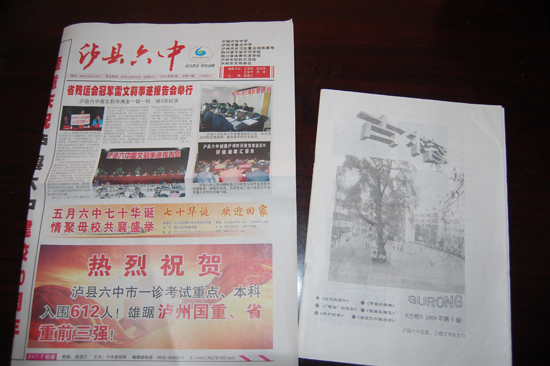 为“教师作家群”专门召开作品研讨会&nbsp;泸州首次(图20)