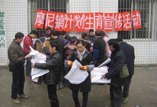 摩尼镇：赶苗场开展计划生育宣传活动(图1)