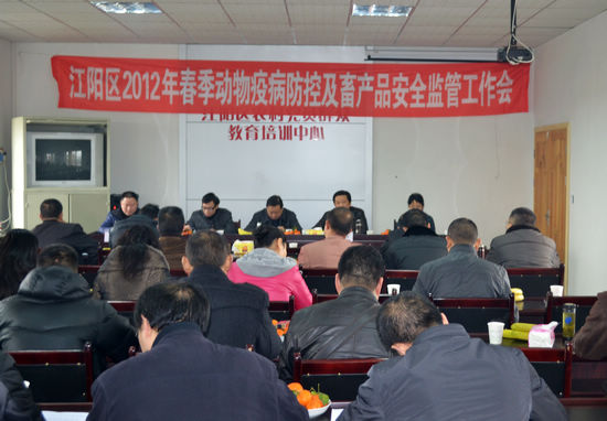泸州江阳区将开展为期60天的春季动物疫病防控工作(图1)