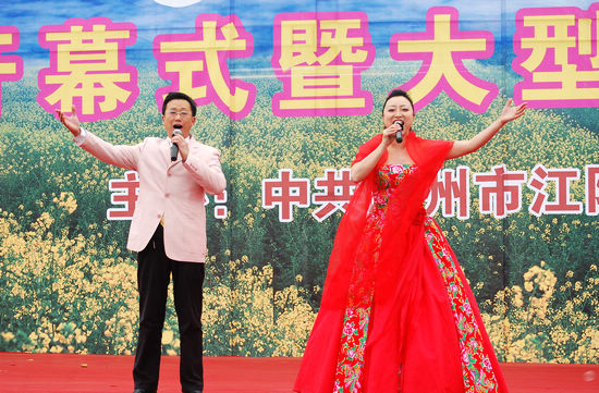 江阳区“踏青节”开幕 掀起酒城近郊旅游热(图12) 江阳区“踏青节”开幕 掀起酒城近郊旅游热(图12)