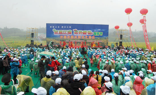 江阳区“踏青节”开幕 掀起酒城近郊旅游热(图2) 江阳区“踏青节”开幕 掀起酒城近郊旅游热(图2)